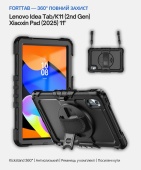 Протиударний чохол-підставка FortTab Becover для Lenovo Idea Tab/K11 (2nd Gen) TB336/Xiaoxin Pad (2025) 11"